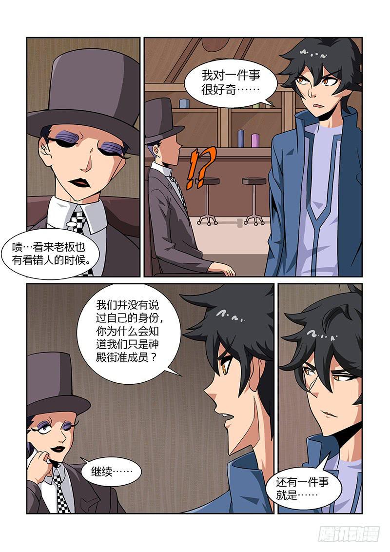 47话2