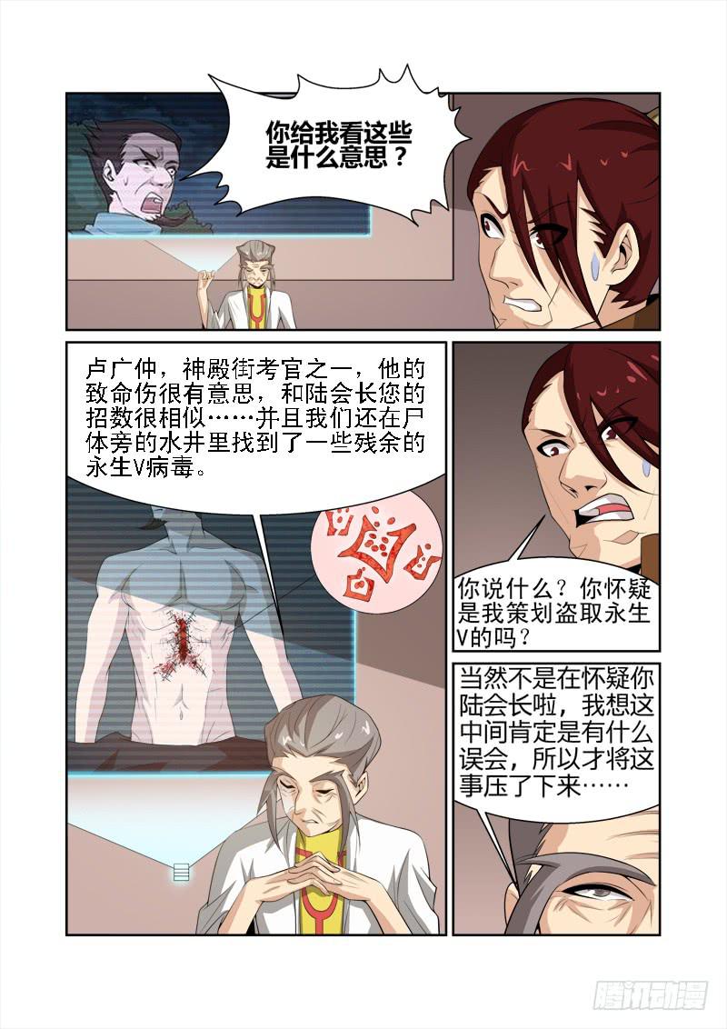 33话0