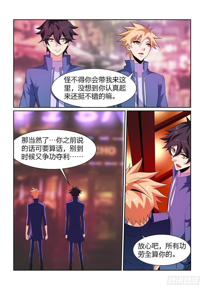 41话9