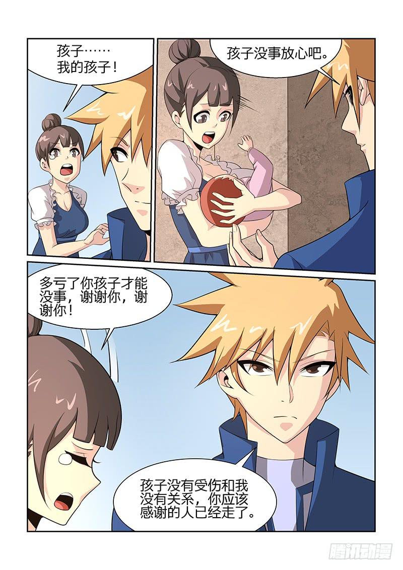 40话1