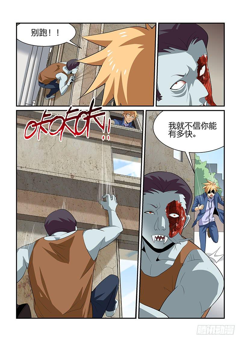 37话5