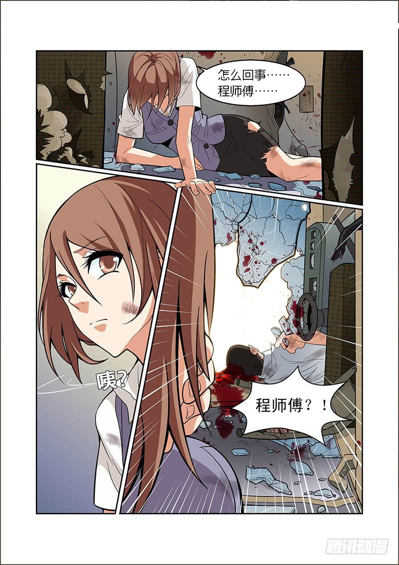 03话3