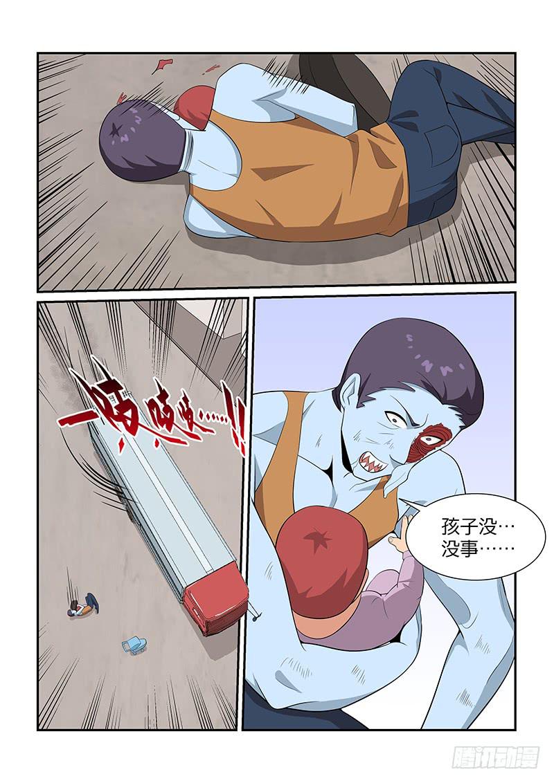39话6