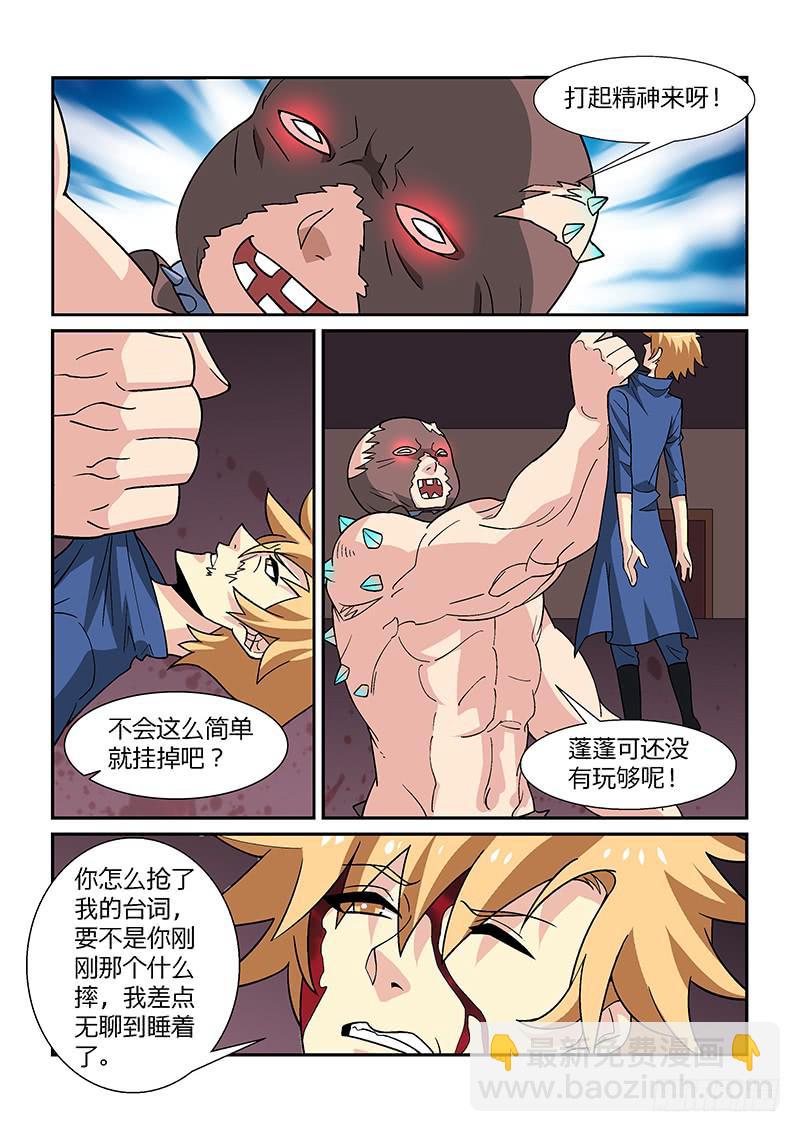 46话4