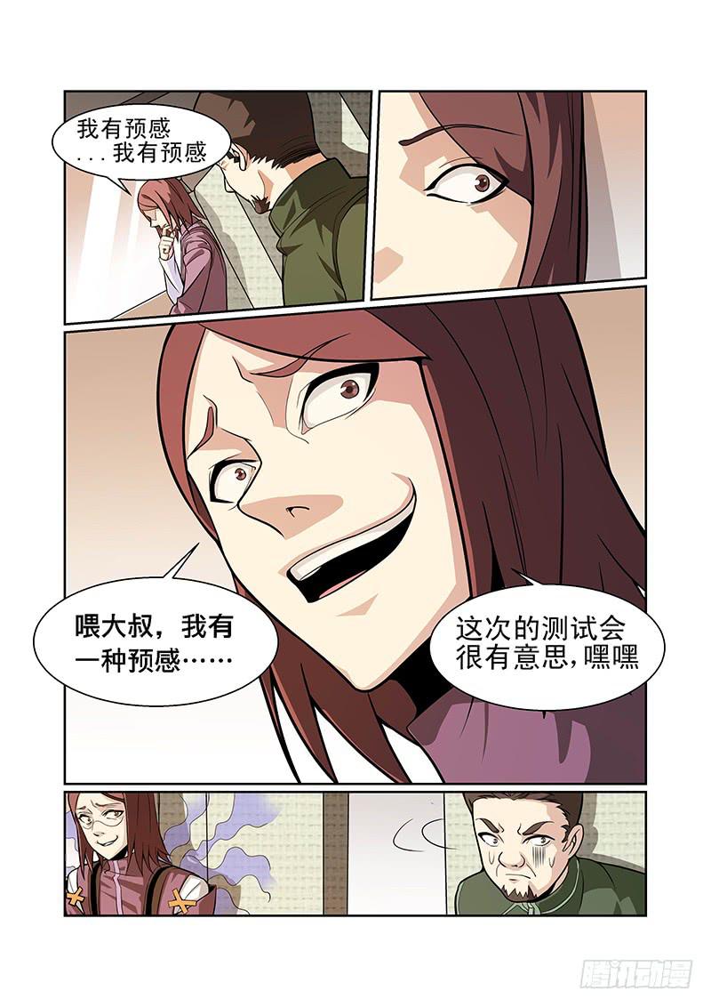 01话24