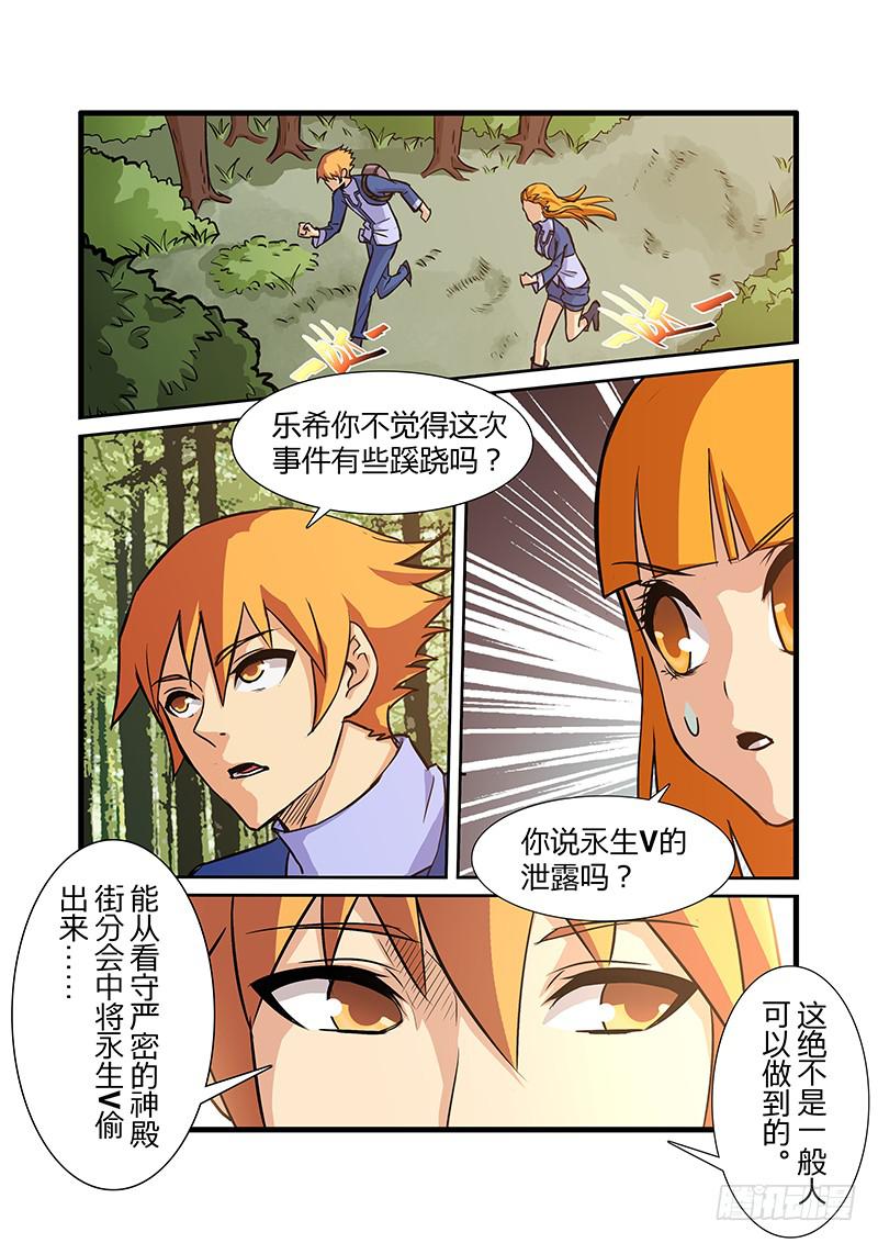 09话7