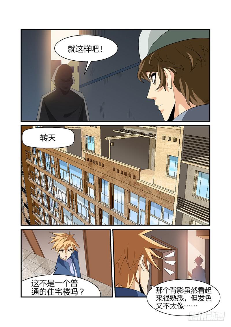 35话0