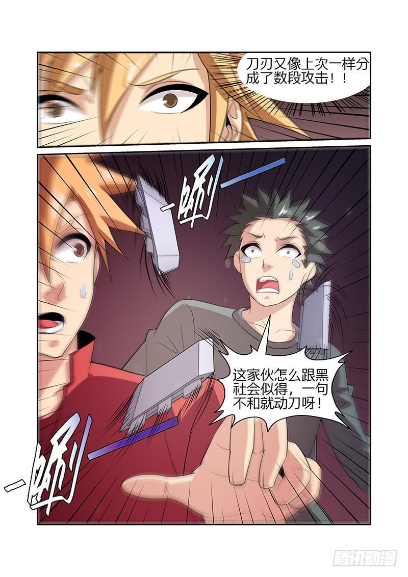 25话3