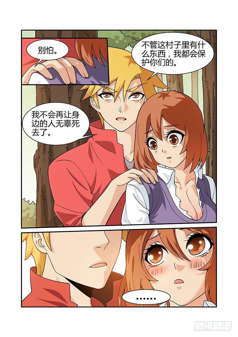 14话10
