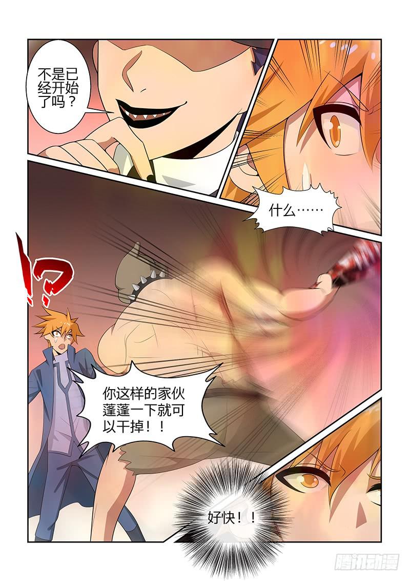 43话5