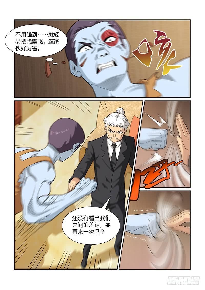 51话4