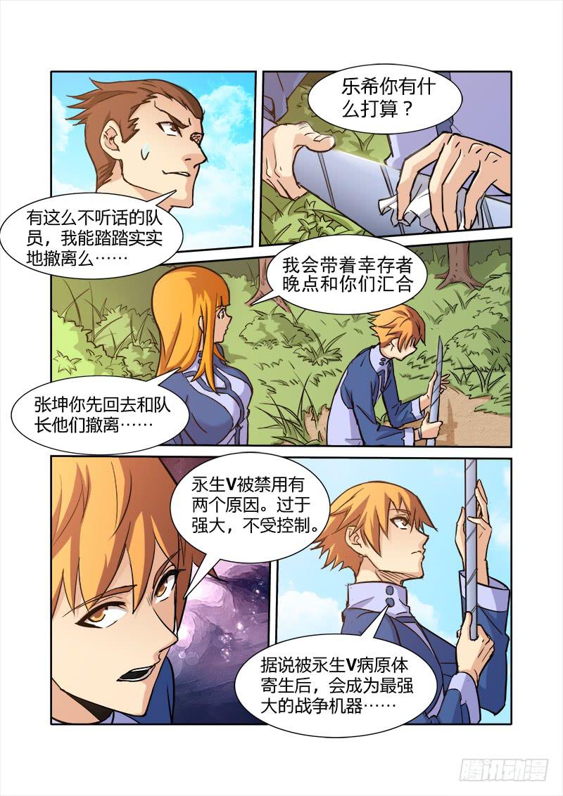 09话4