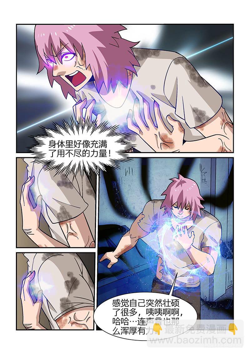 38话7