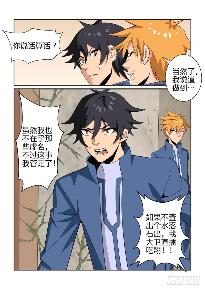 41话6
