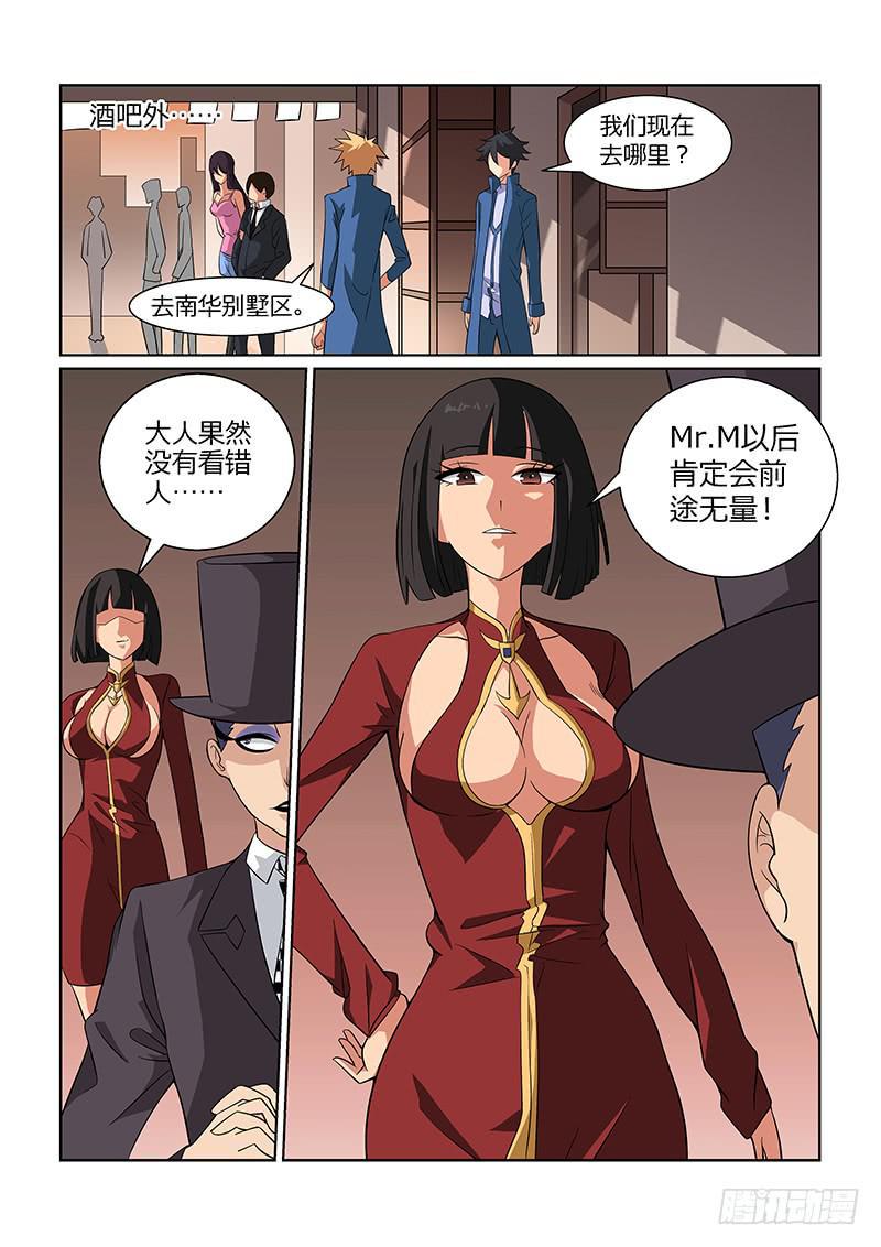 47话8