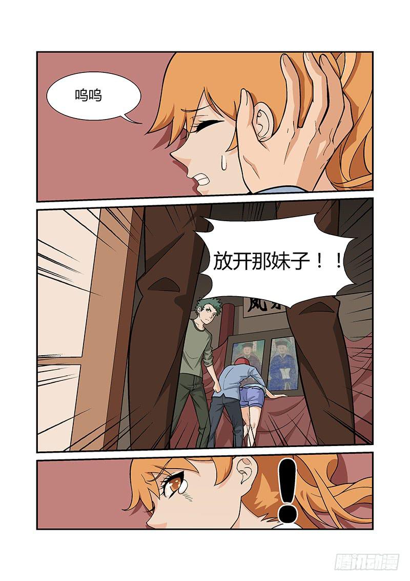 22话8