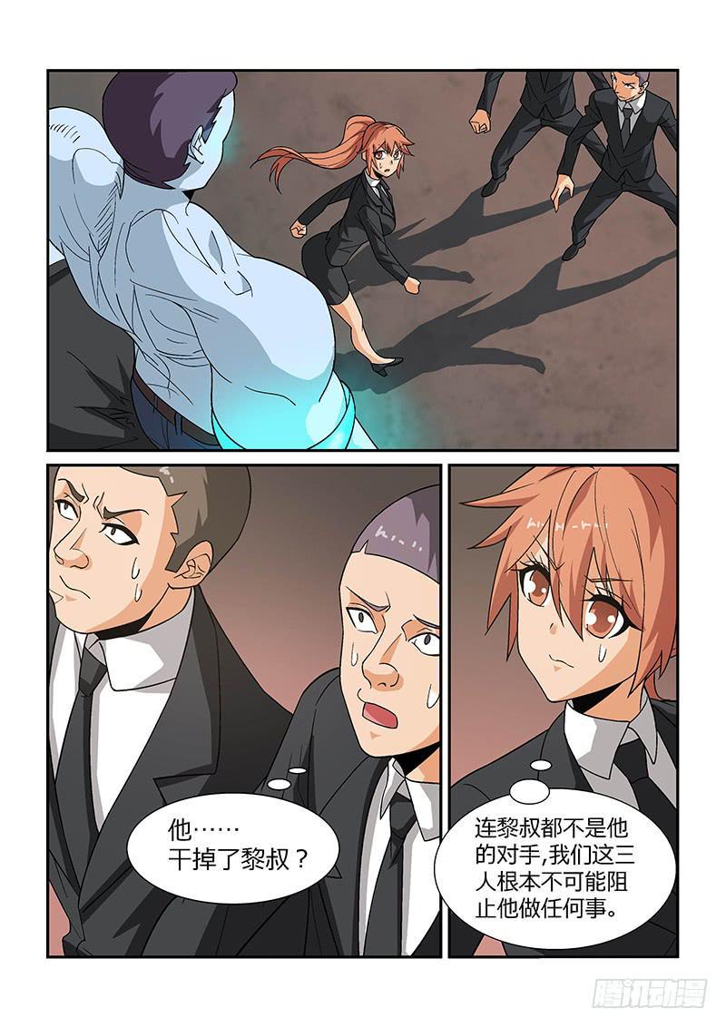 53话8