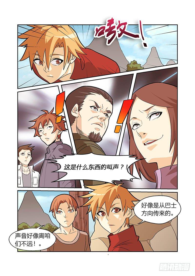 02话5