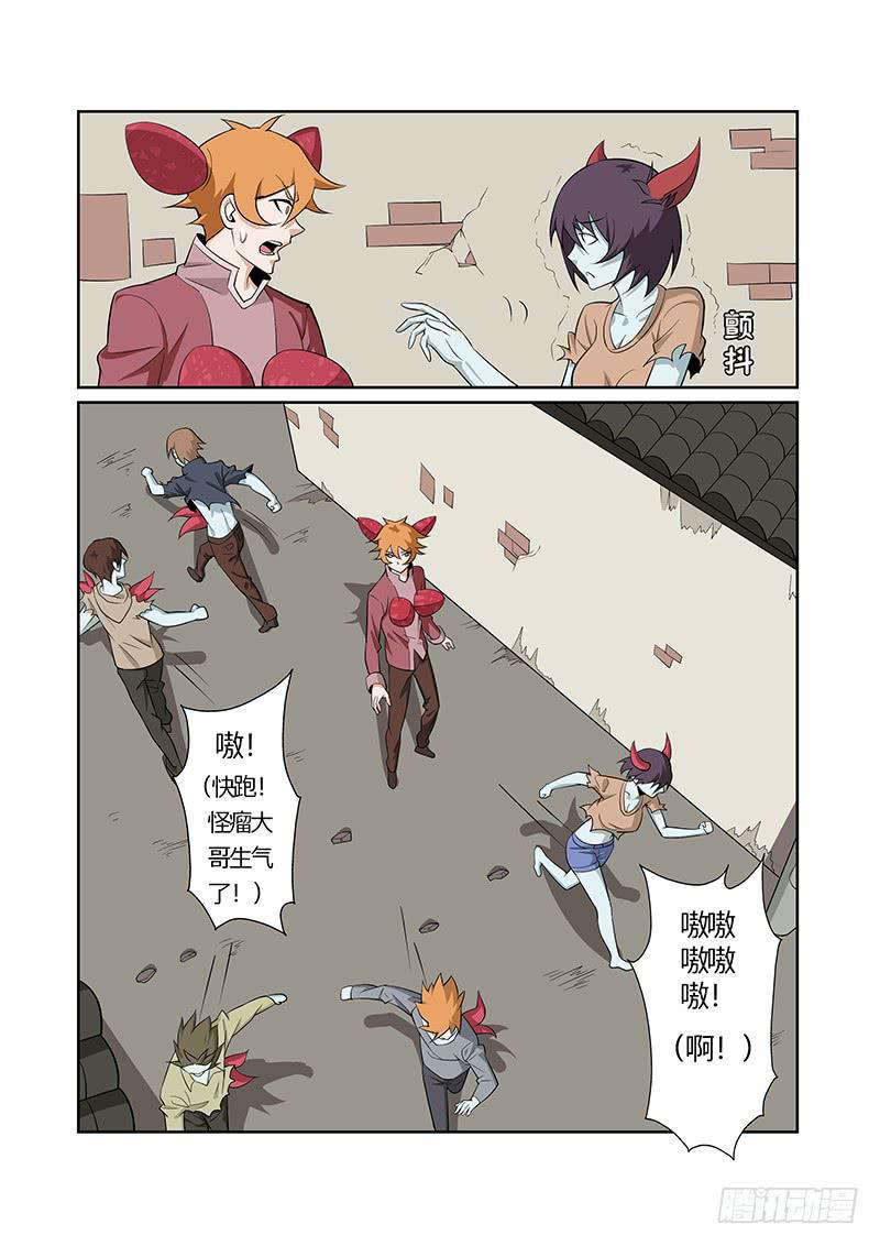 19话5