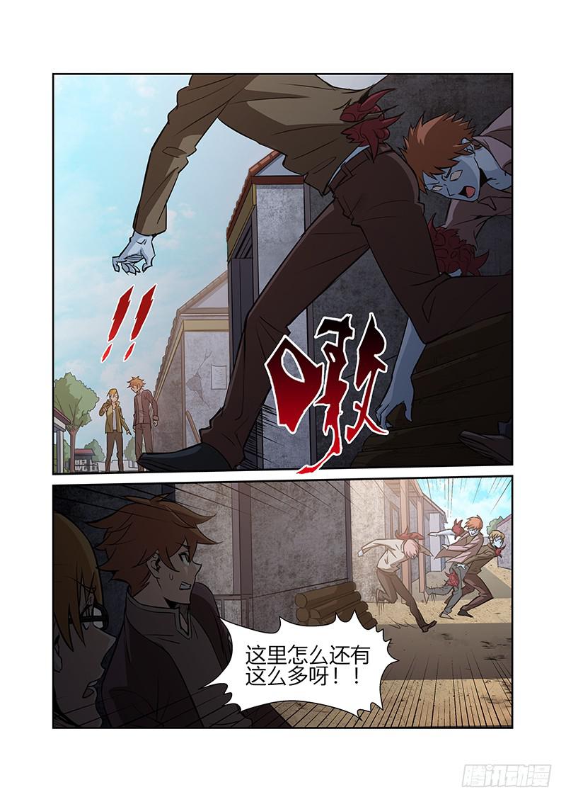 12话2