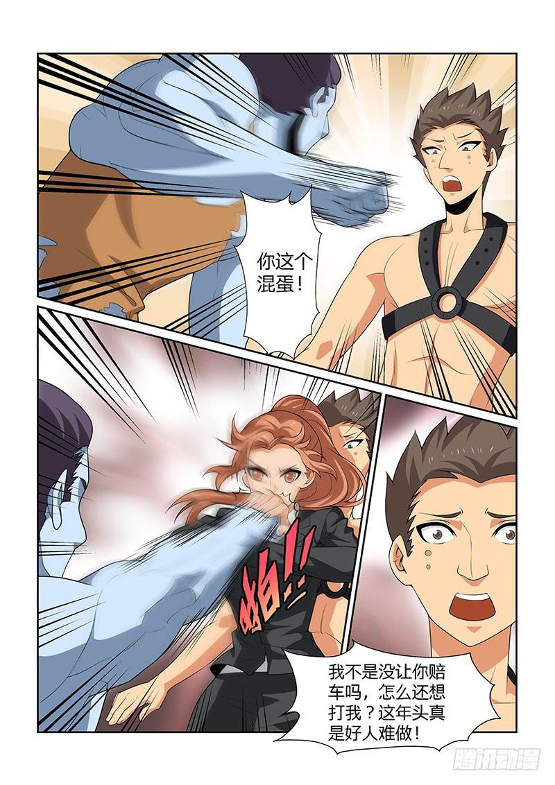 49话11