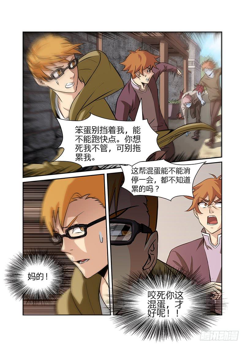 12话3