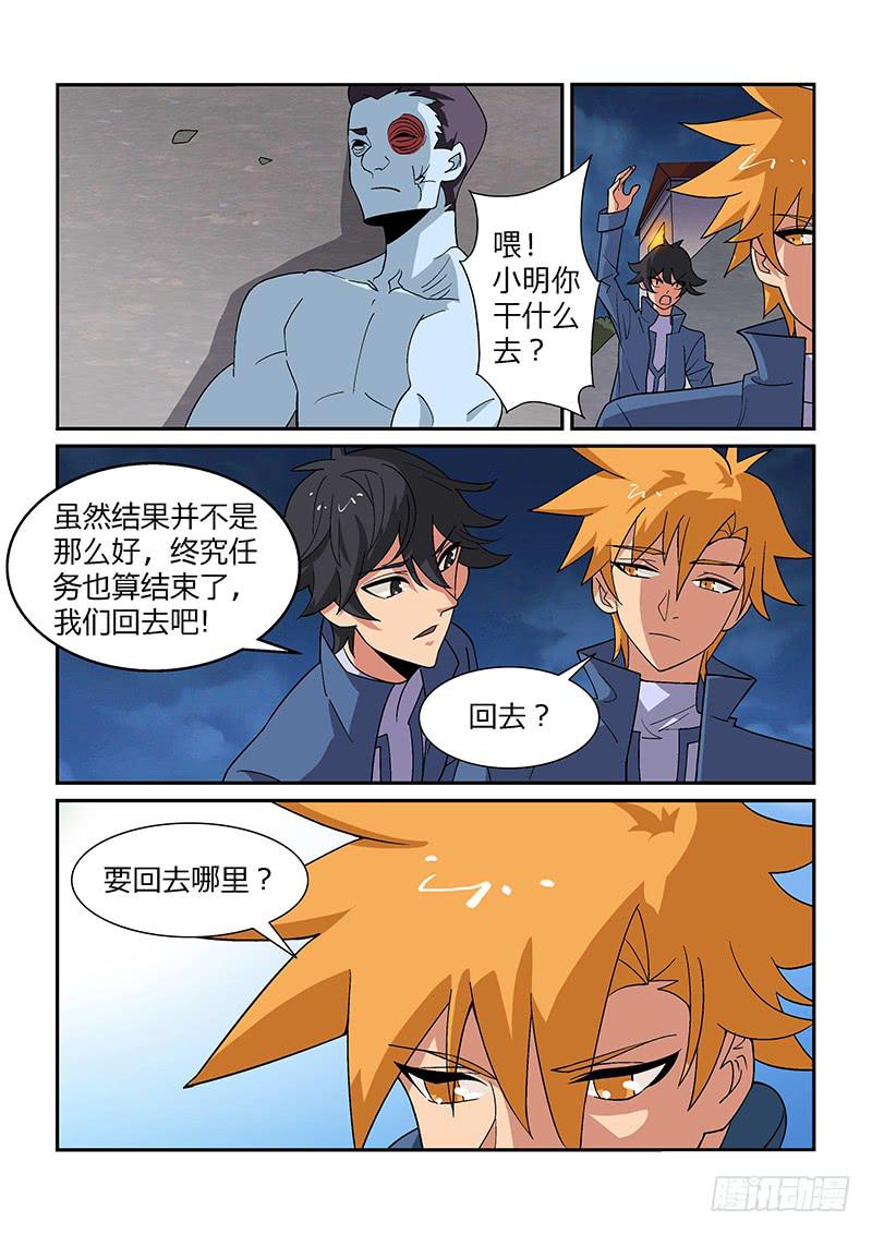59话2