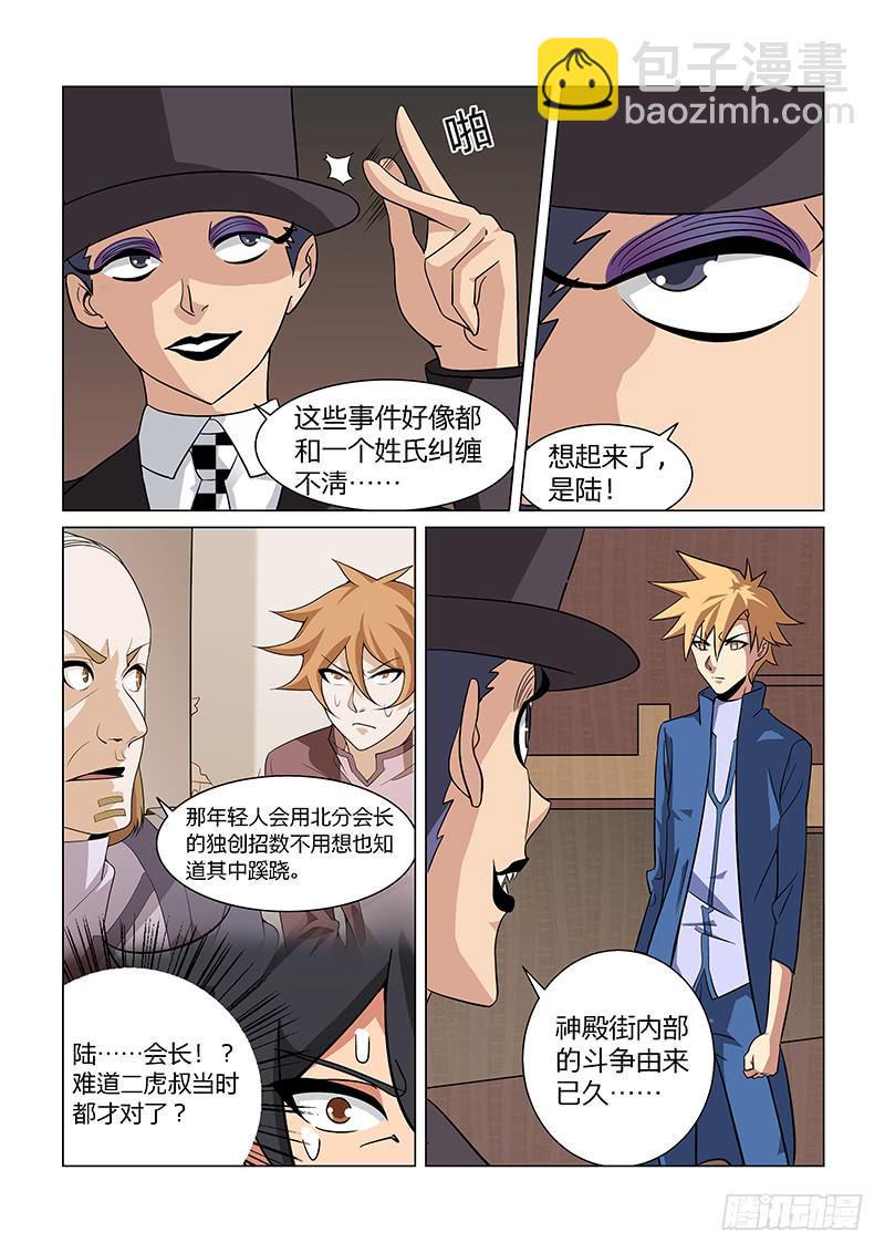 47话5