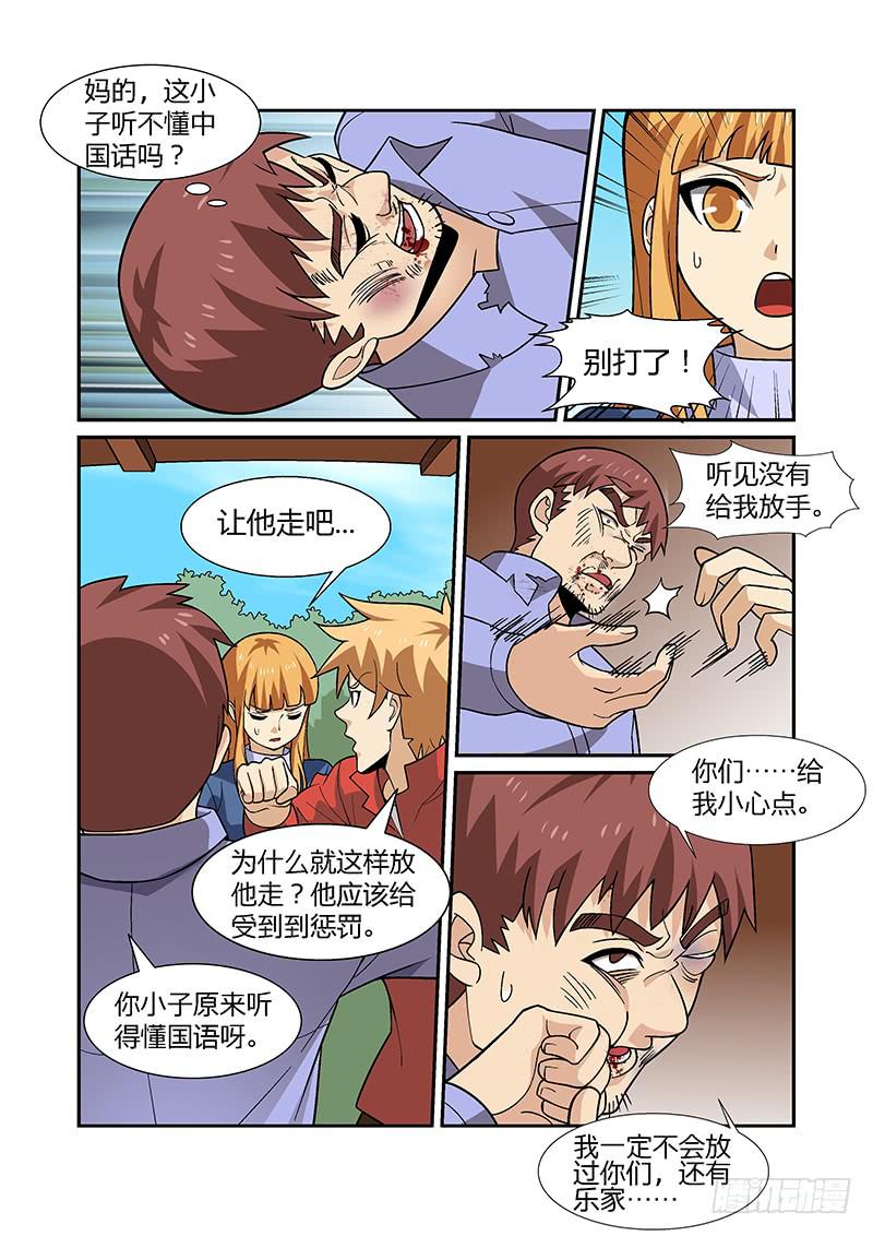 24话6