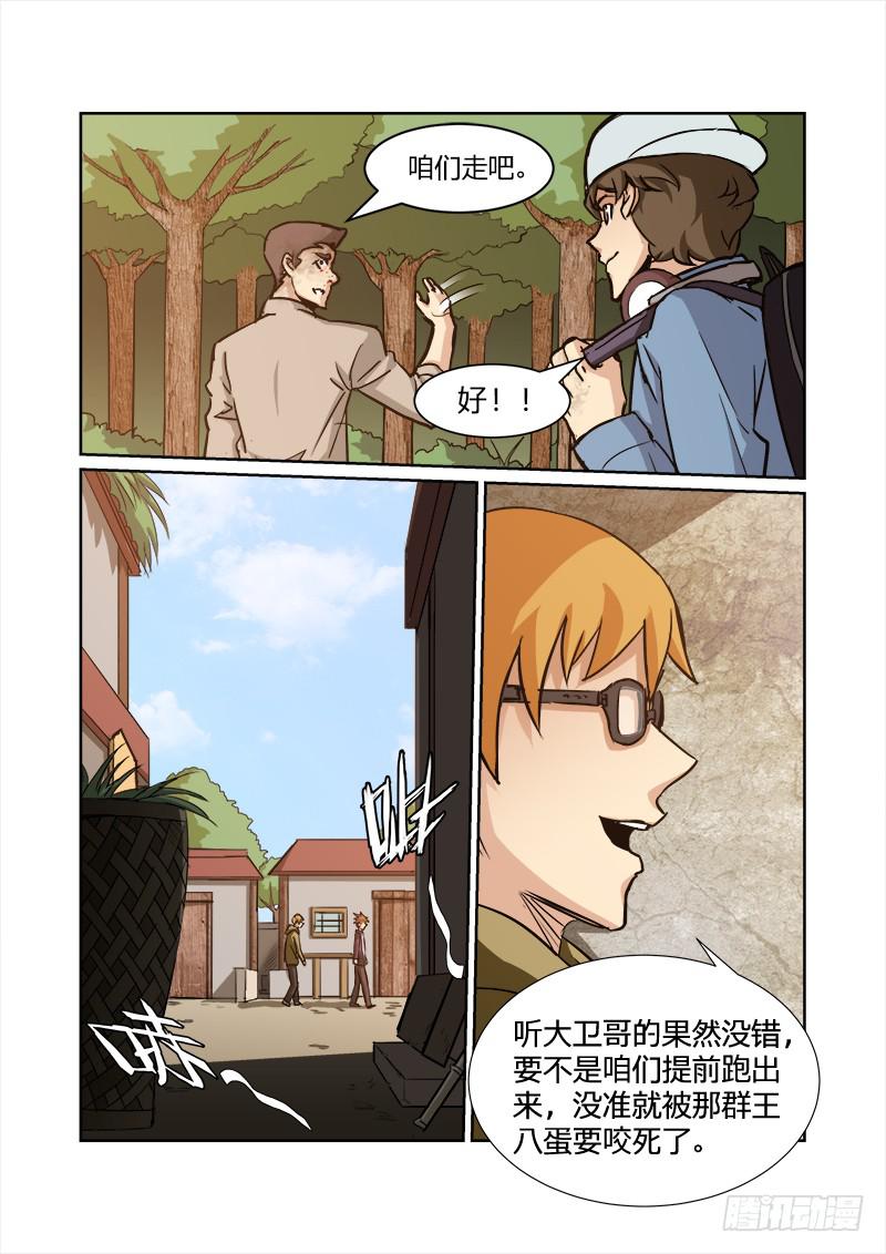 11话7