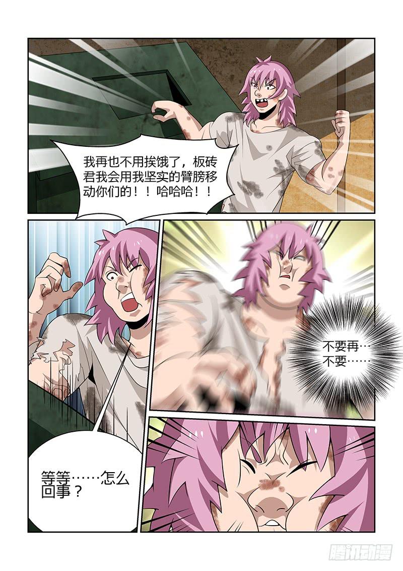 39话0