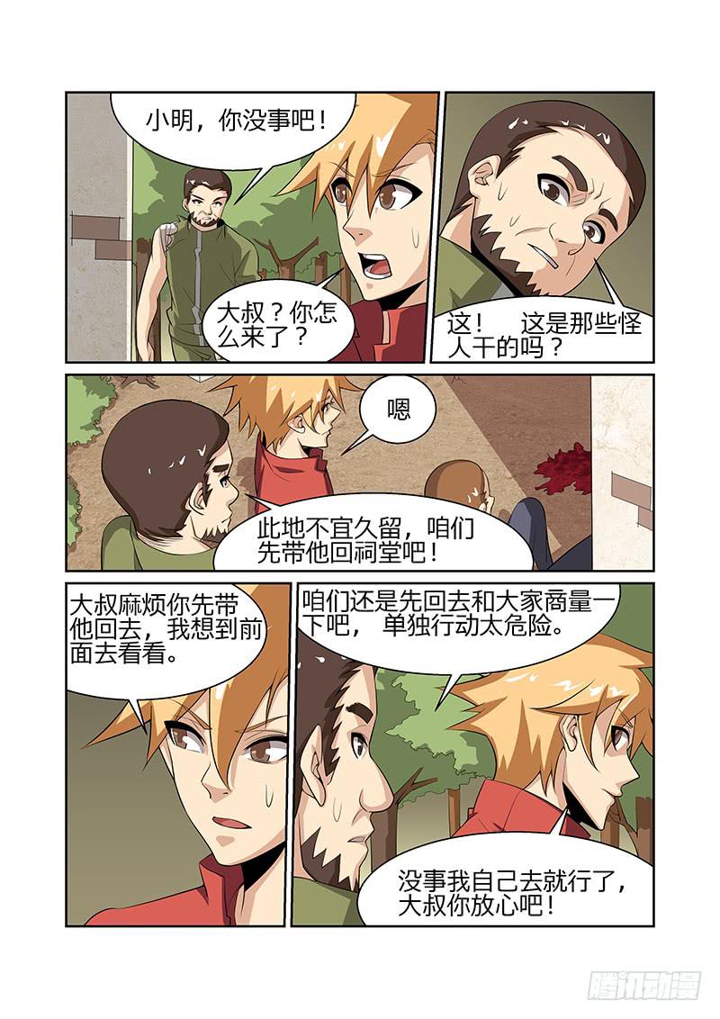27话1