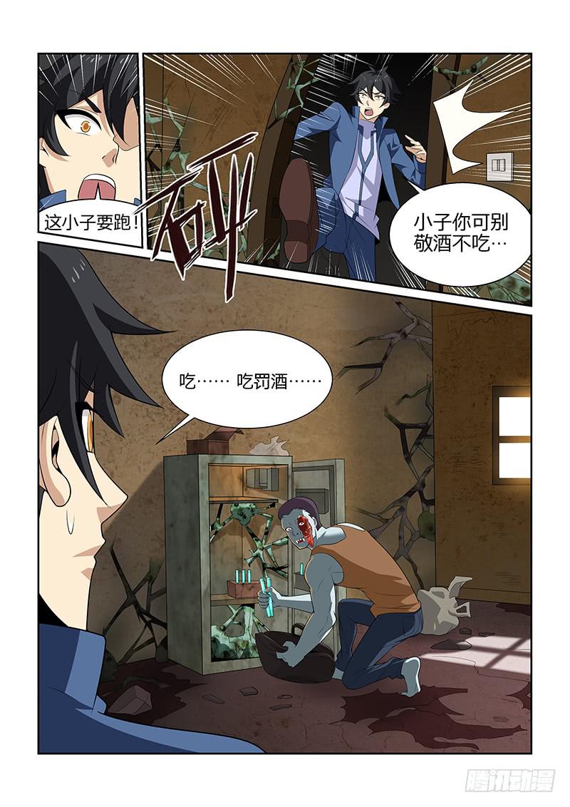 37话2