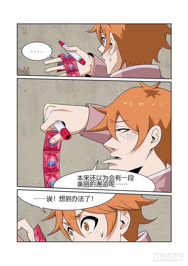 18话10
