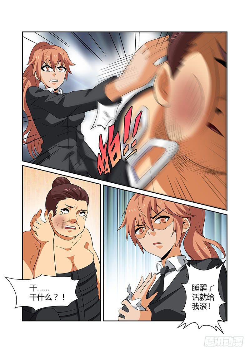 48话10
