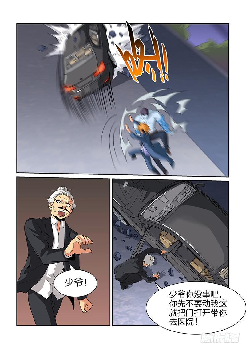56话1