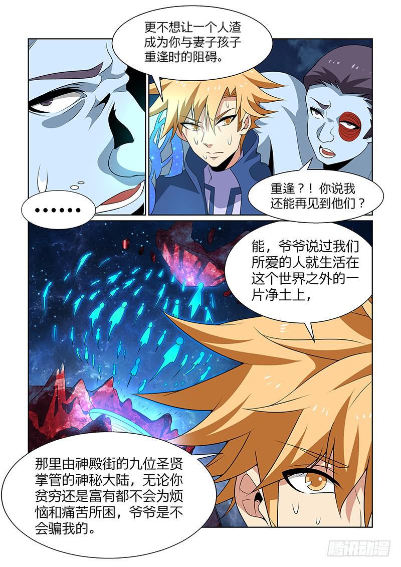 56话6