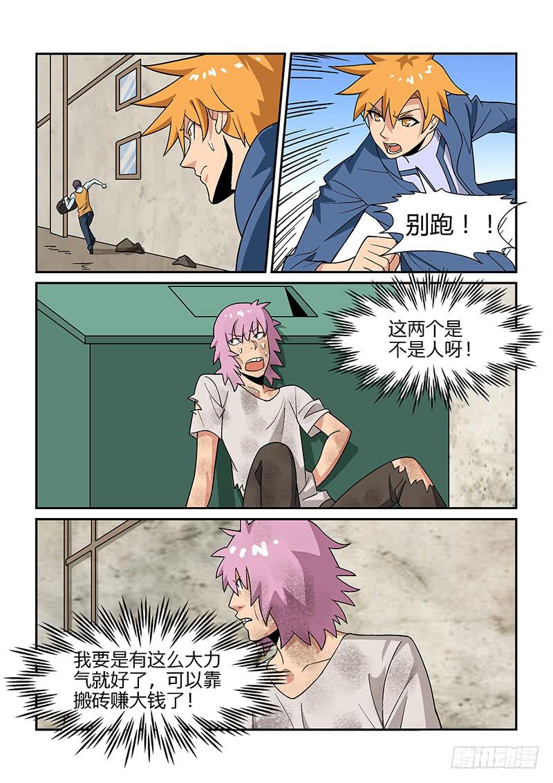 38话4
