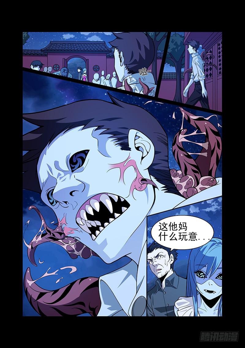 01话9