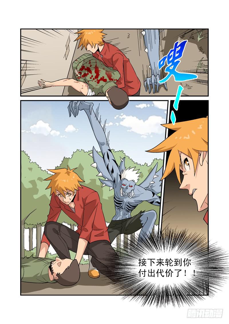 28话1