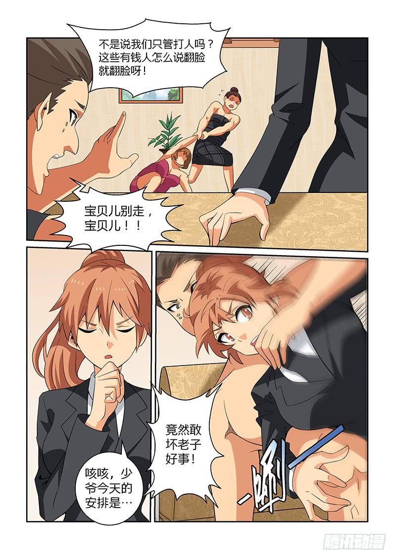 48话11