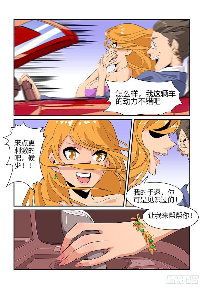 40话10