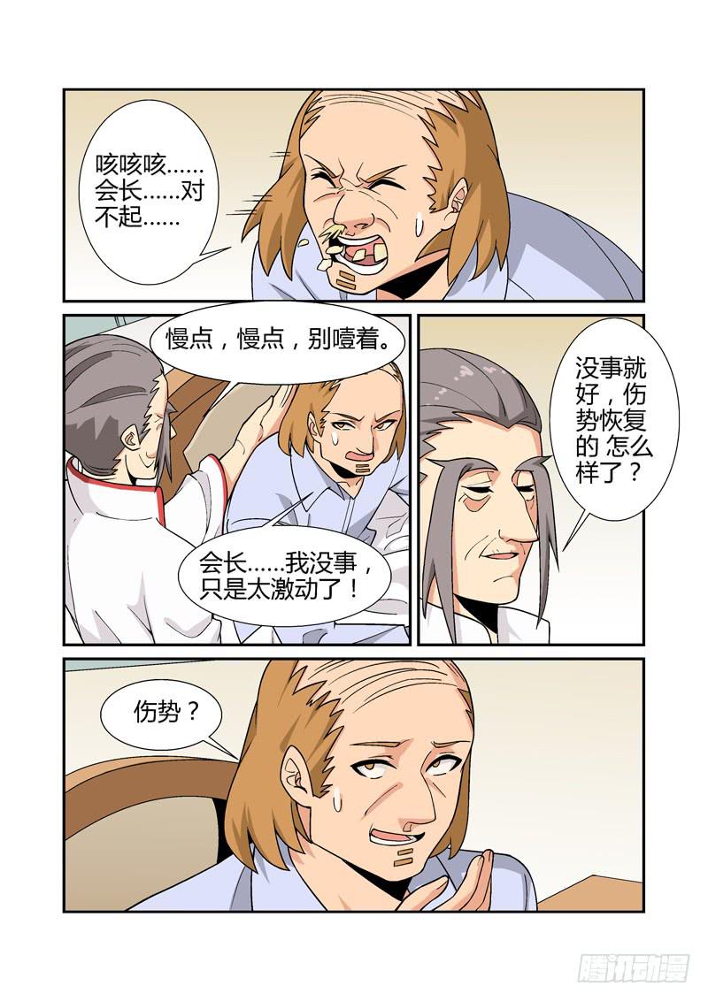 33话9