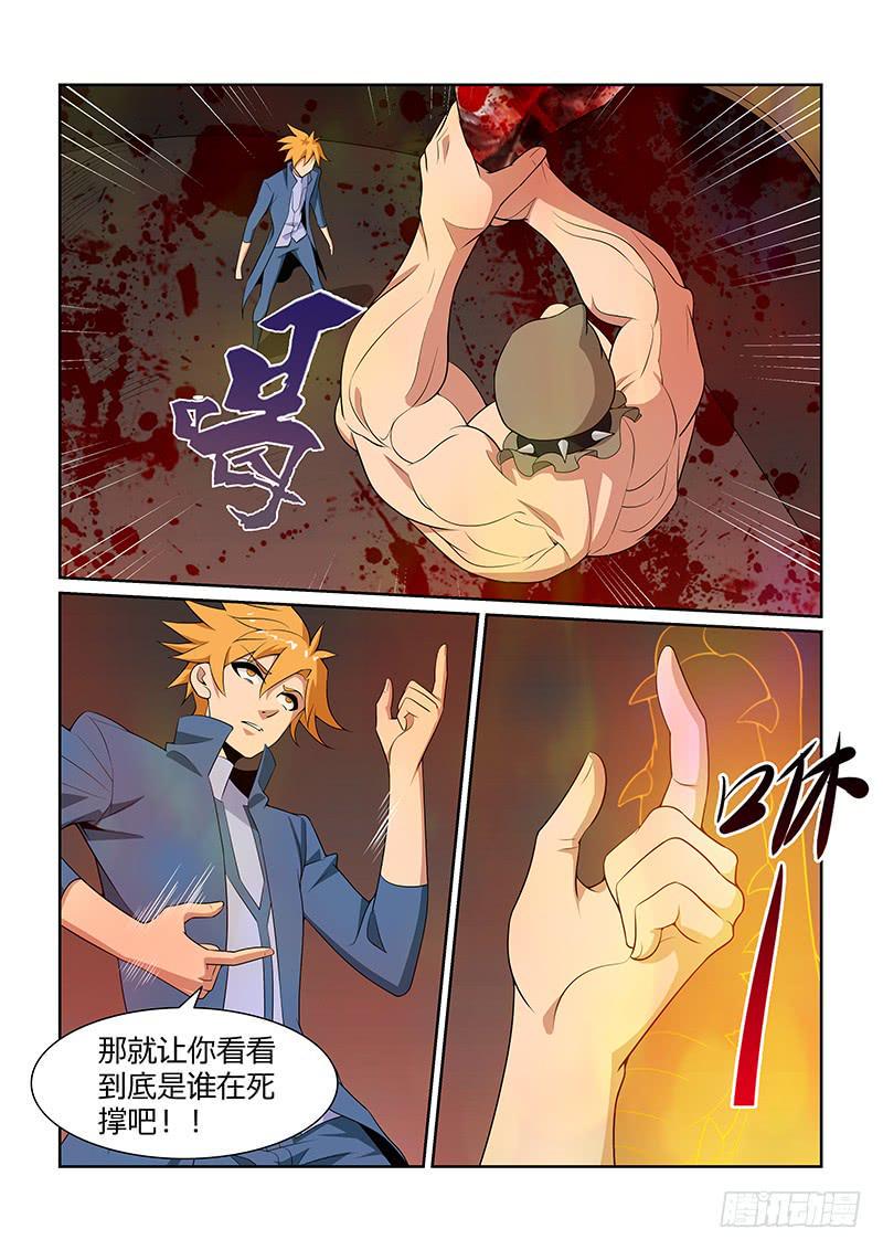 44话9
