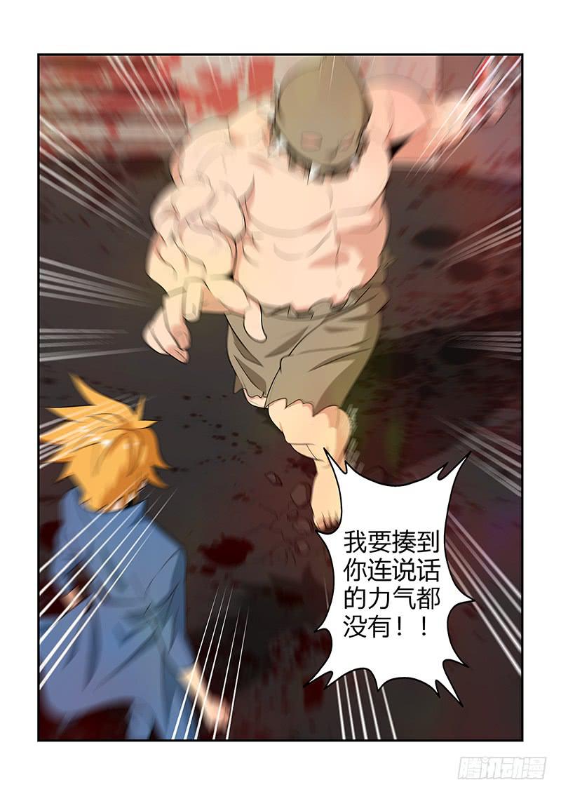 43话11