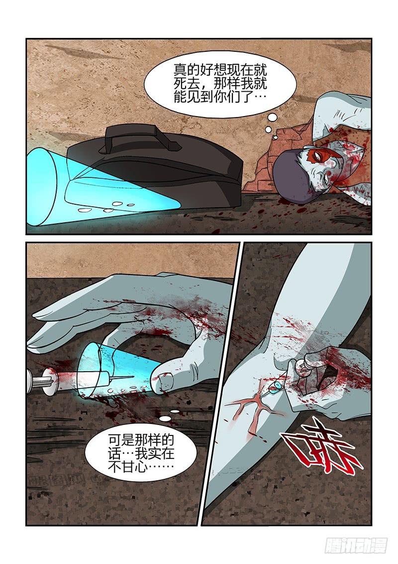 40话3