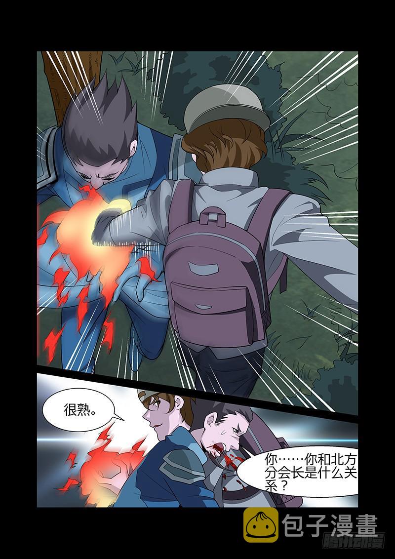21话0