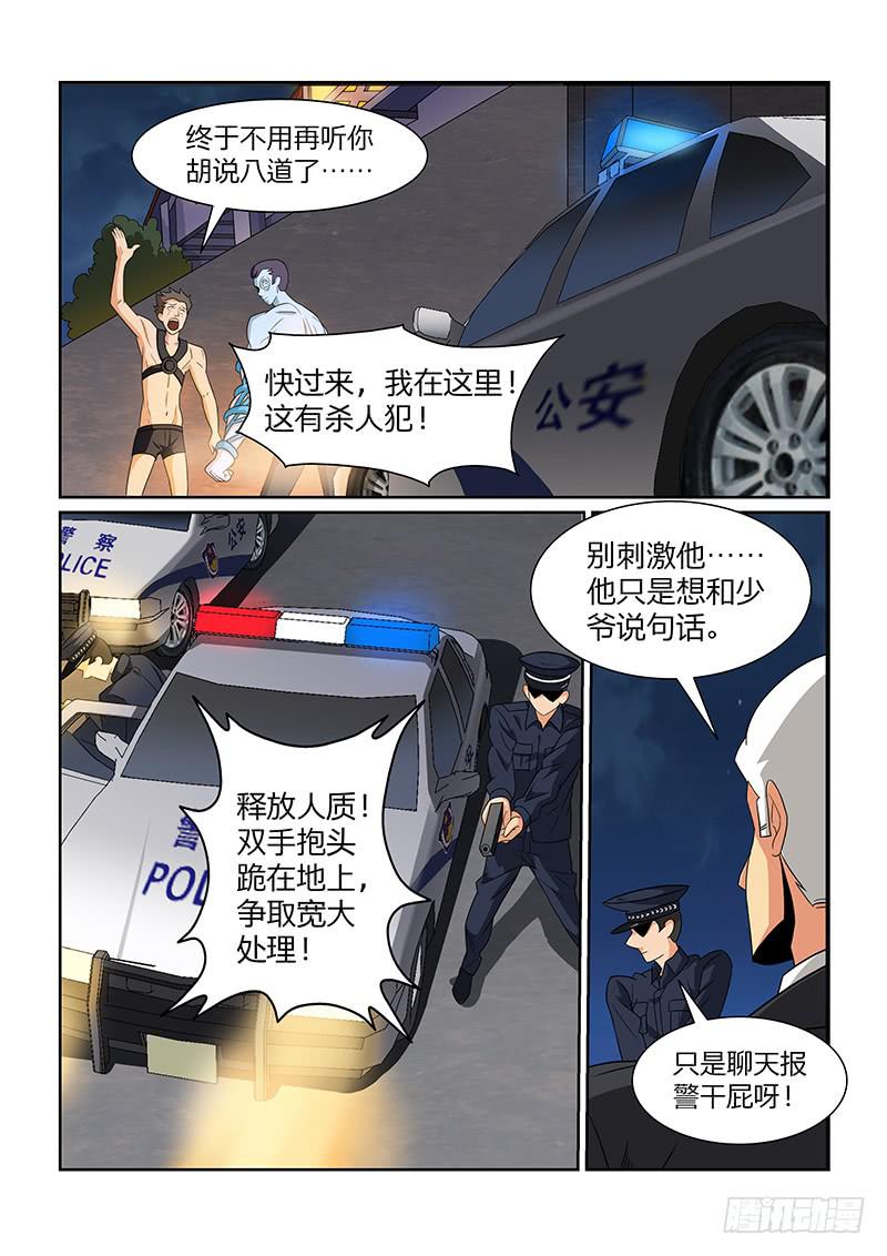 57话1