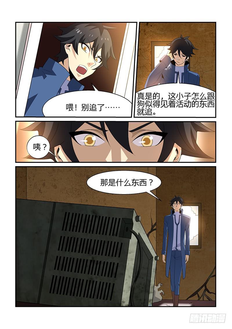 37话6