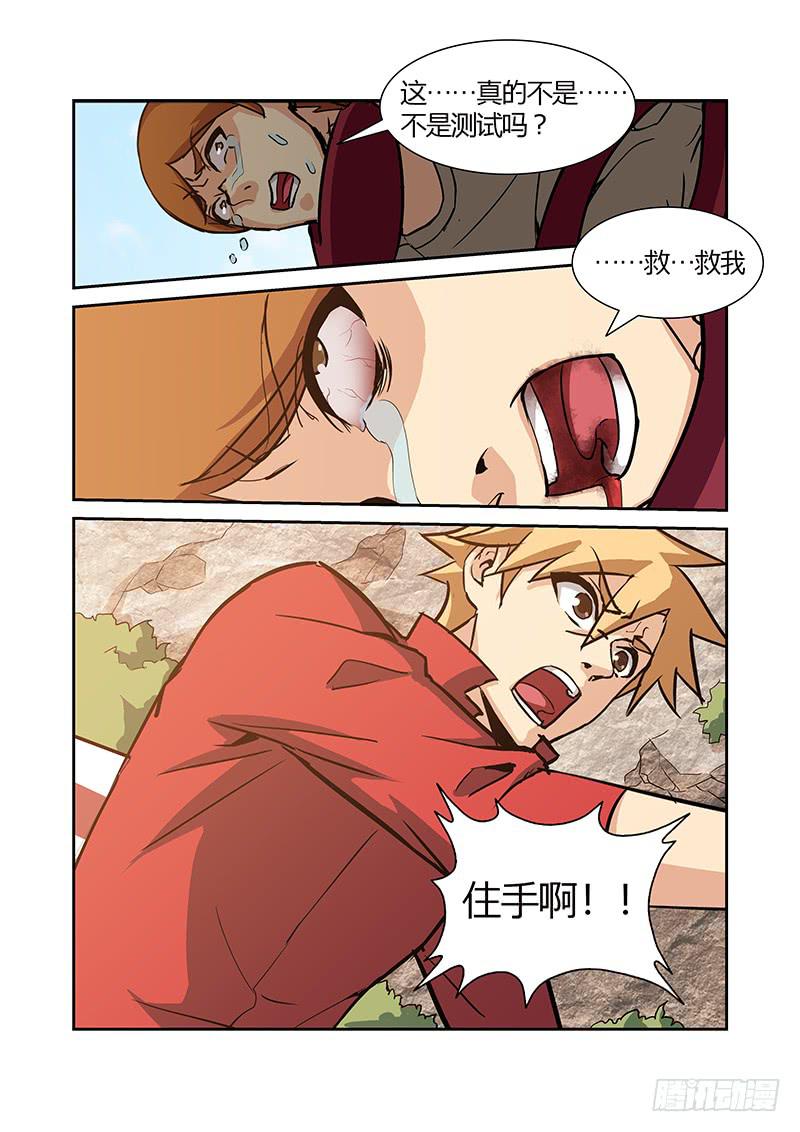 07话8